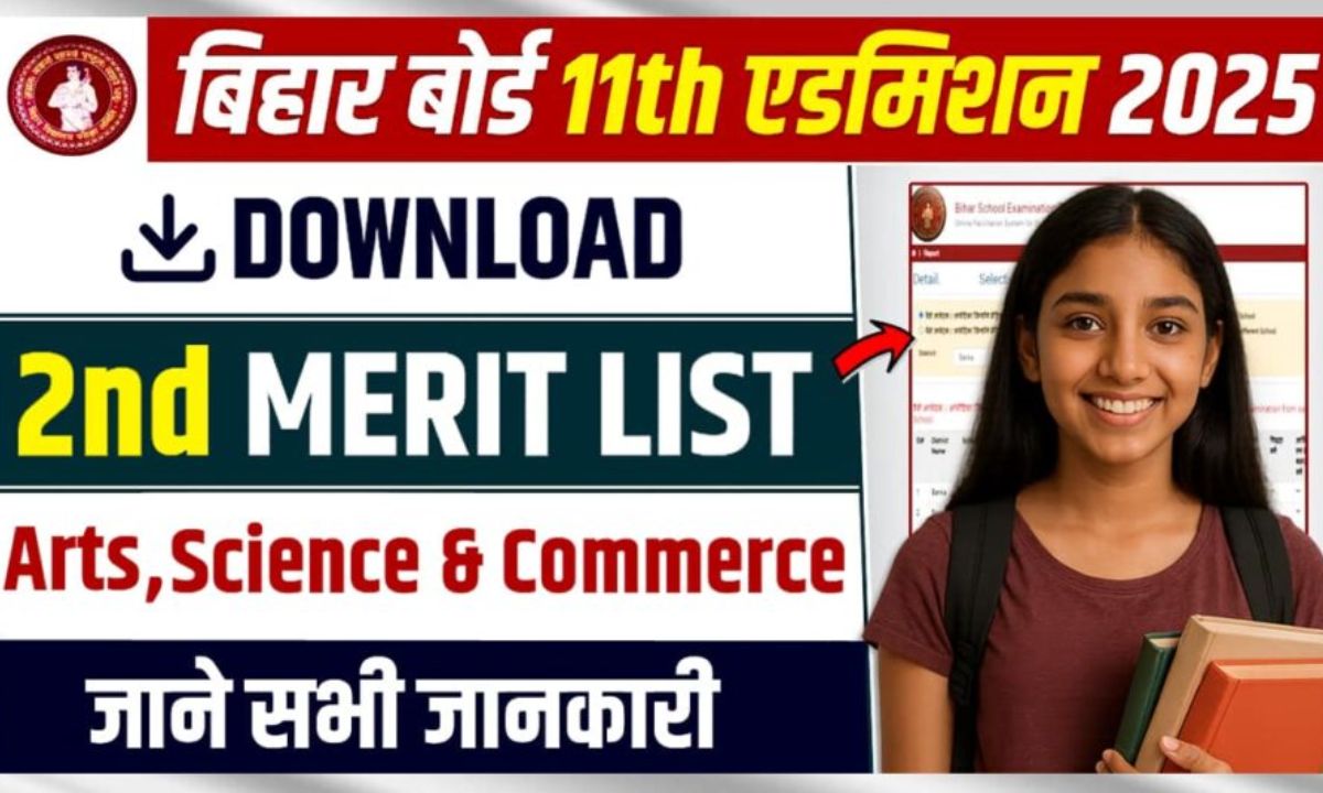 Bihar Board Inter 2nd Merit List 2025