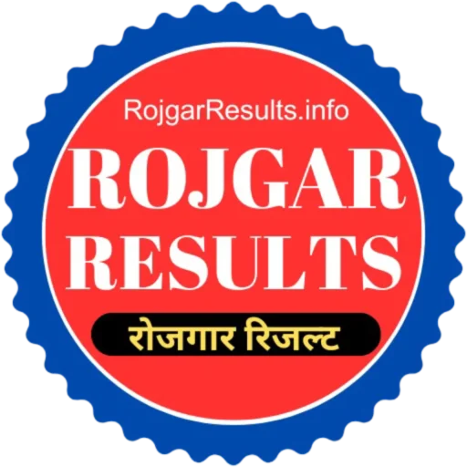 Rojgar Result